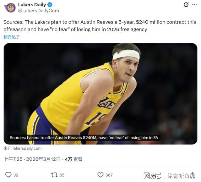 世界杯小组赛投注-定了！5年2.4亿，詹姆斯何去何从……